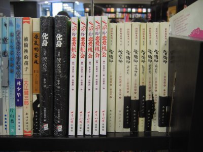 上海　南京路歩行街　書店